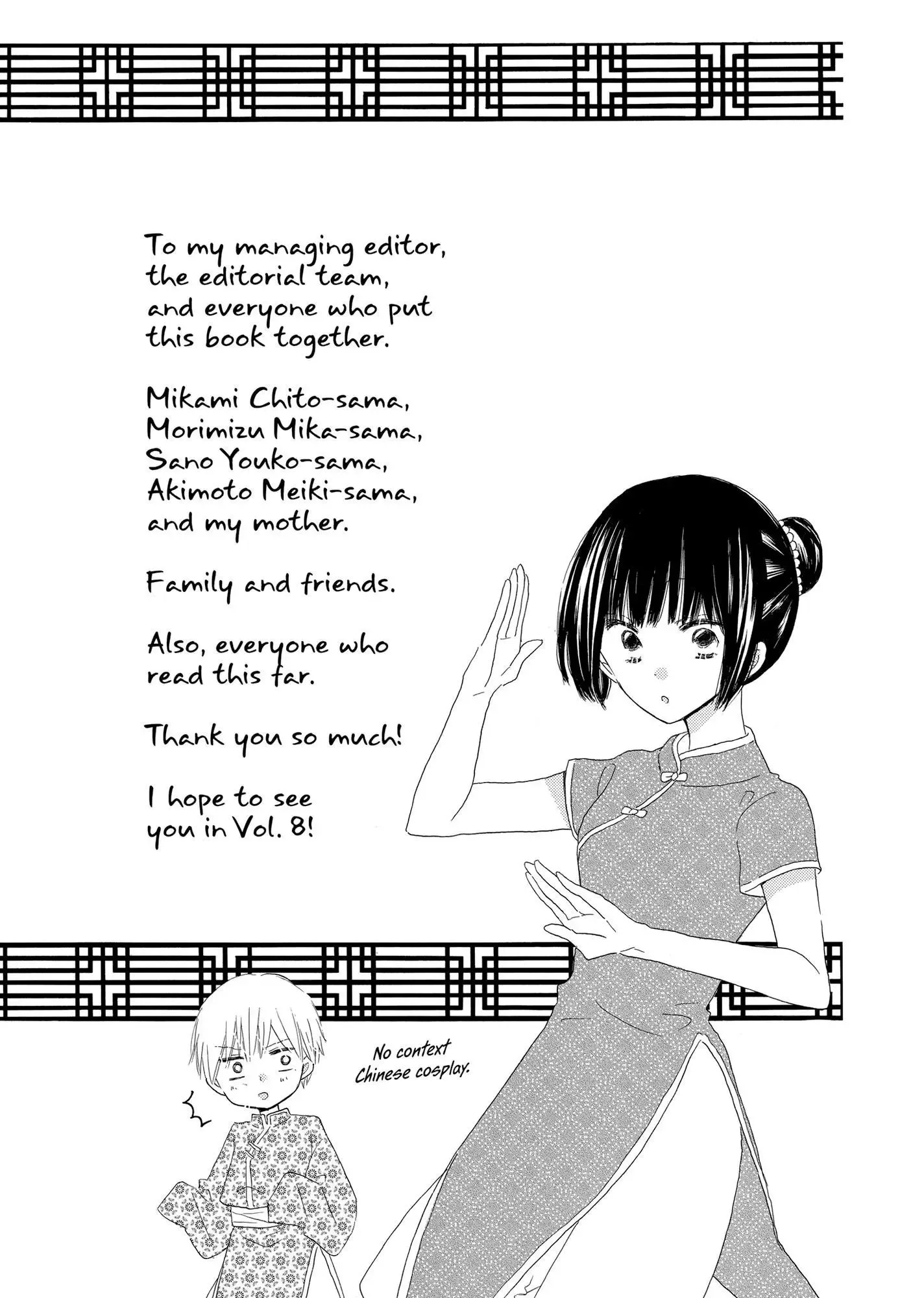 Last Game Chapter 35.5 page 3