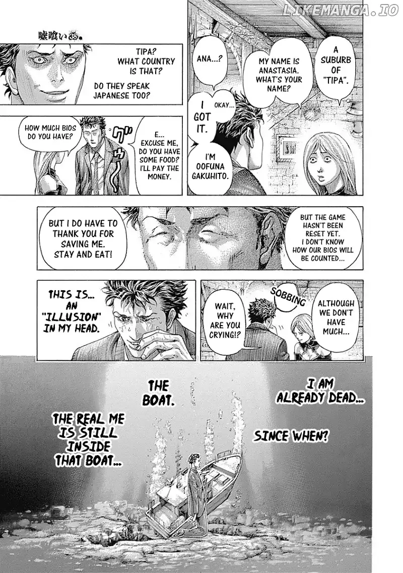 Usogui Chapter 410 page 7