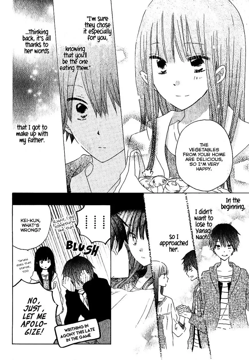 Last Game Chapter 55.5 page 7