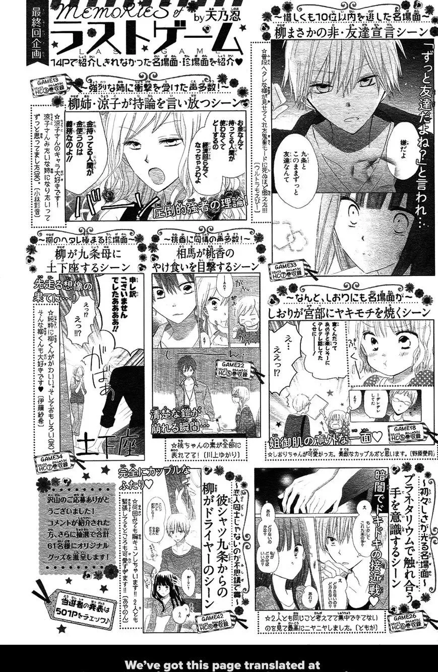 Last Game Chapter 56 page 49