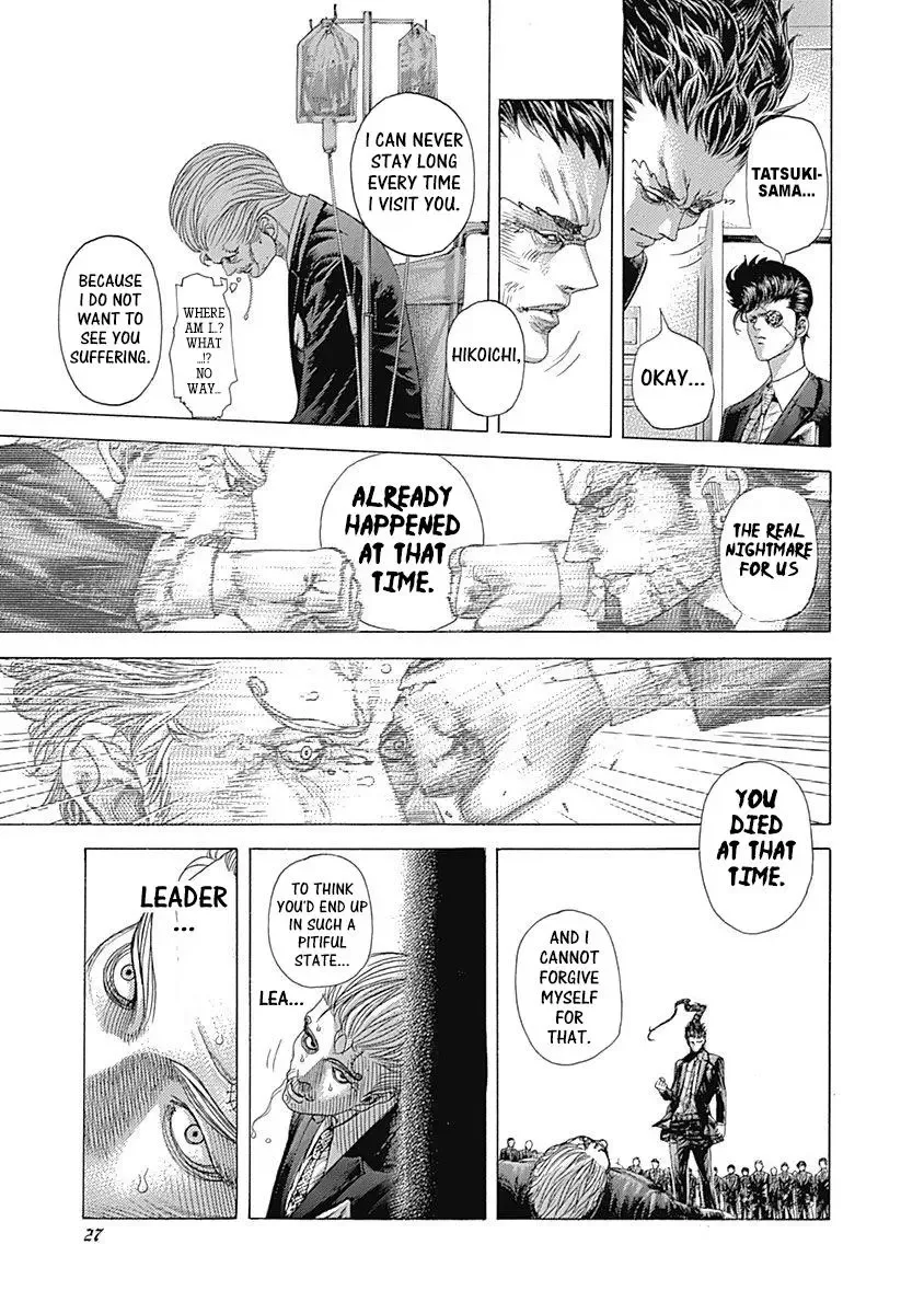 Usogui Chapter 419 page 3
