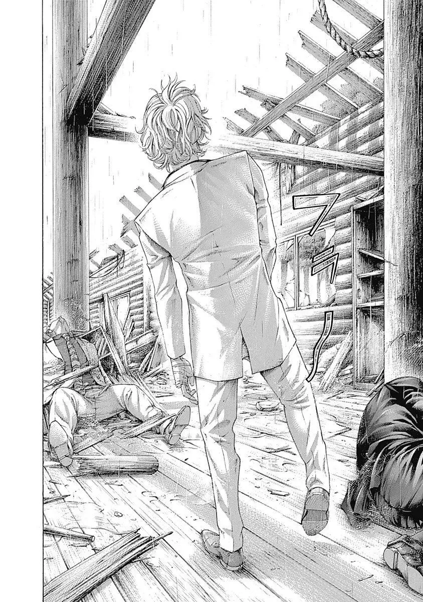 Usogui Chapter 420 page 2