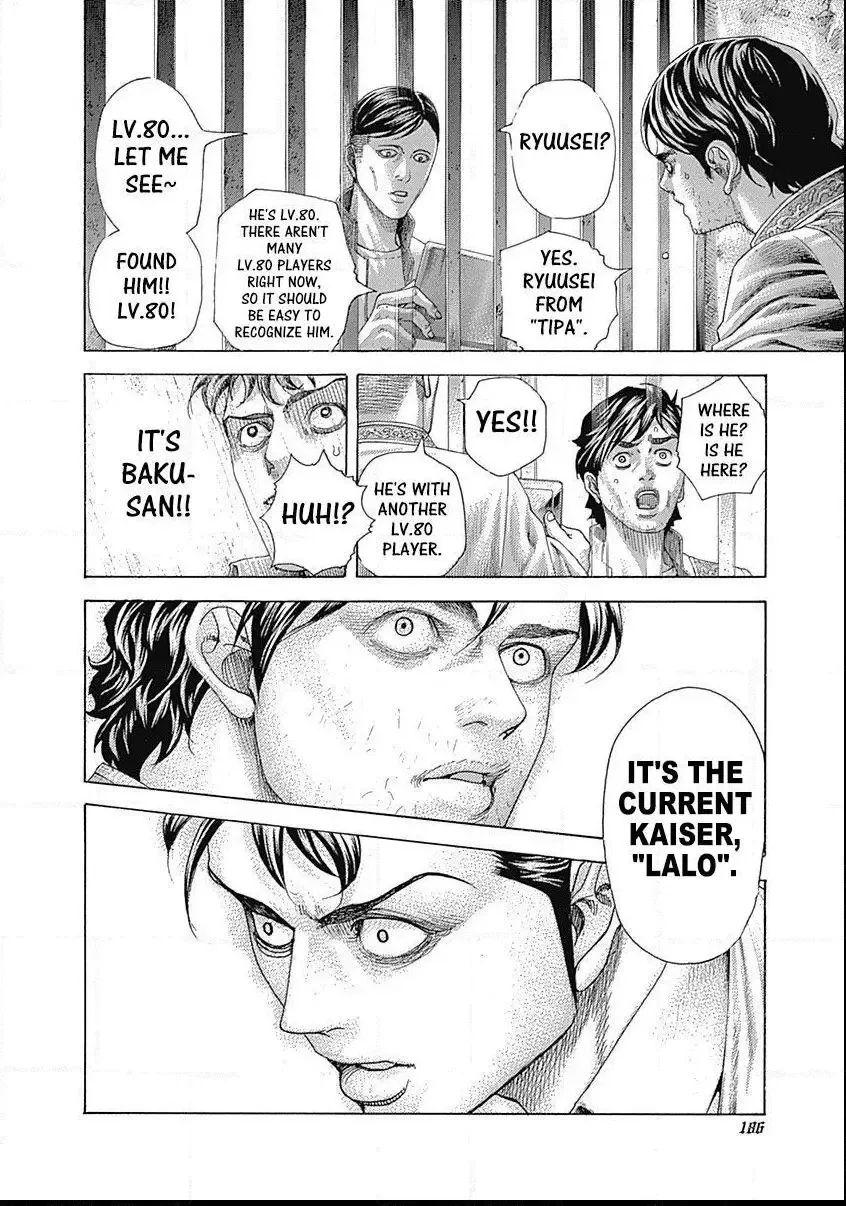 Usogui Chapter 427 page 7