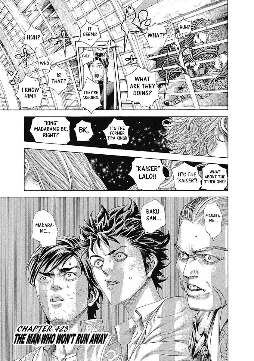 Usogui Chapter 428 page 1