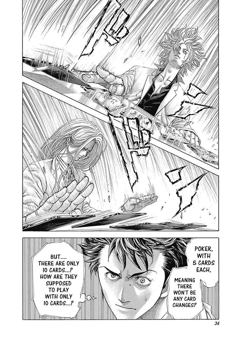 Usogui Chapter 430 page 12