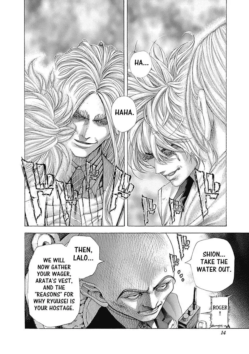 Usogui Chapter 429 page 12