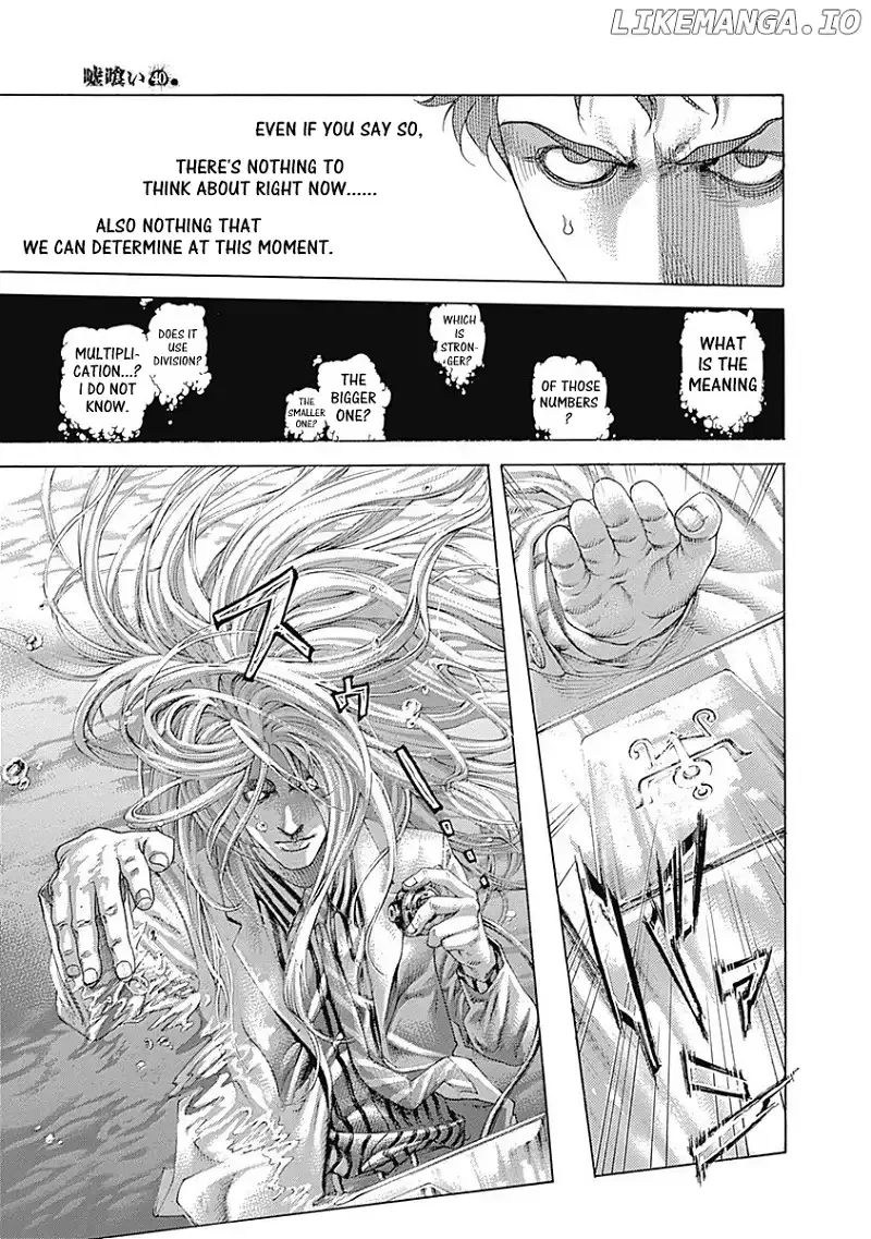 Usogui Chapter 432 page 4