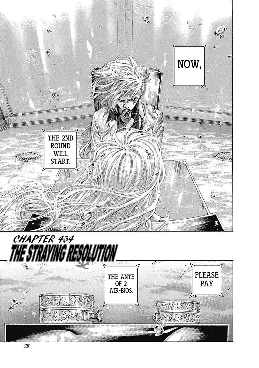 Usogui Chapter 434 page 1