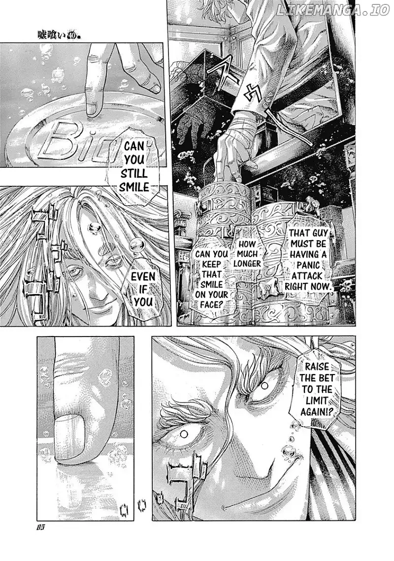Usogui Chapter 433 page 7