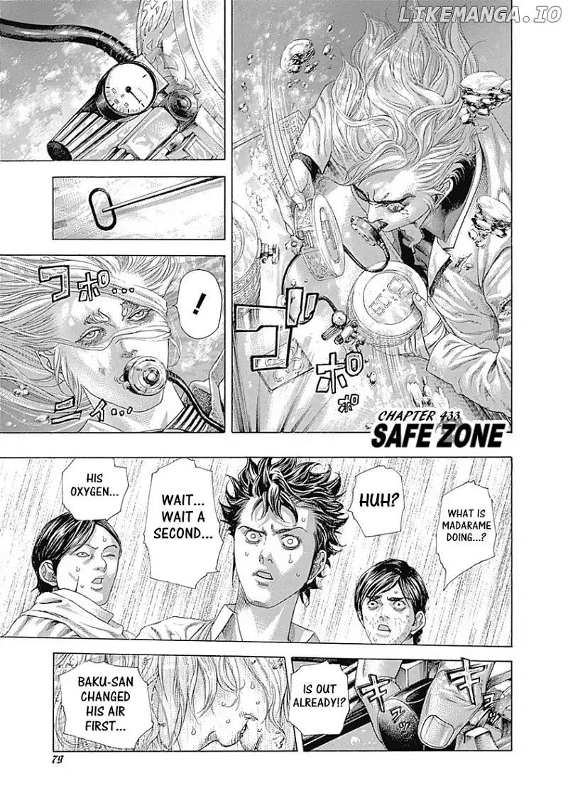 Usogui Chapter 433 page 1