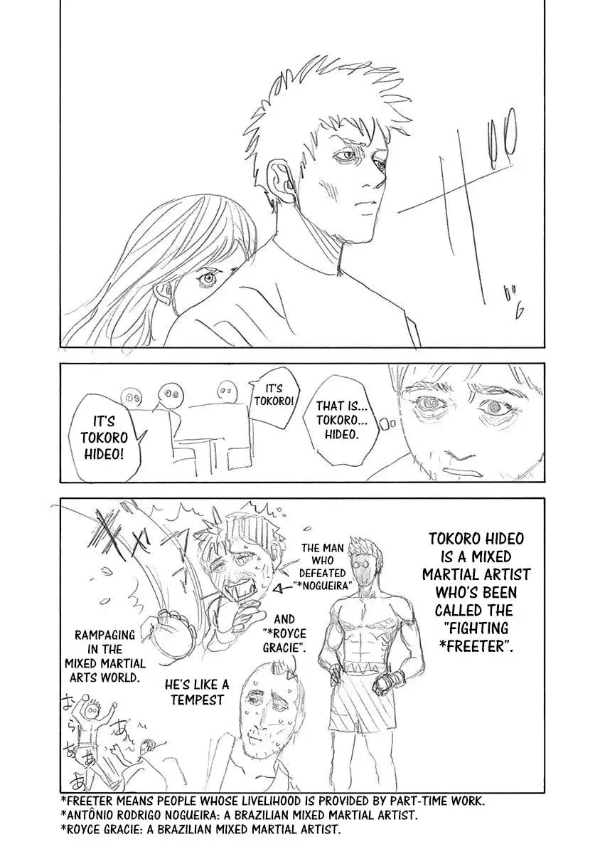 Usogui Chapter 439.5 page 2