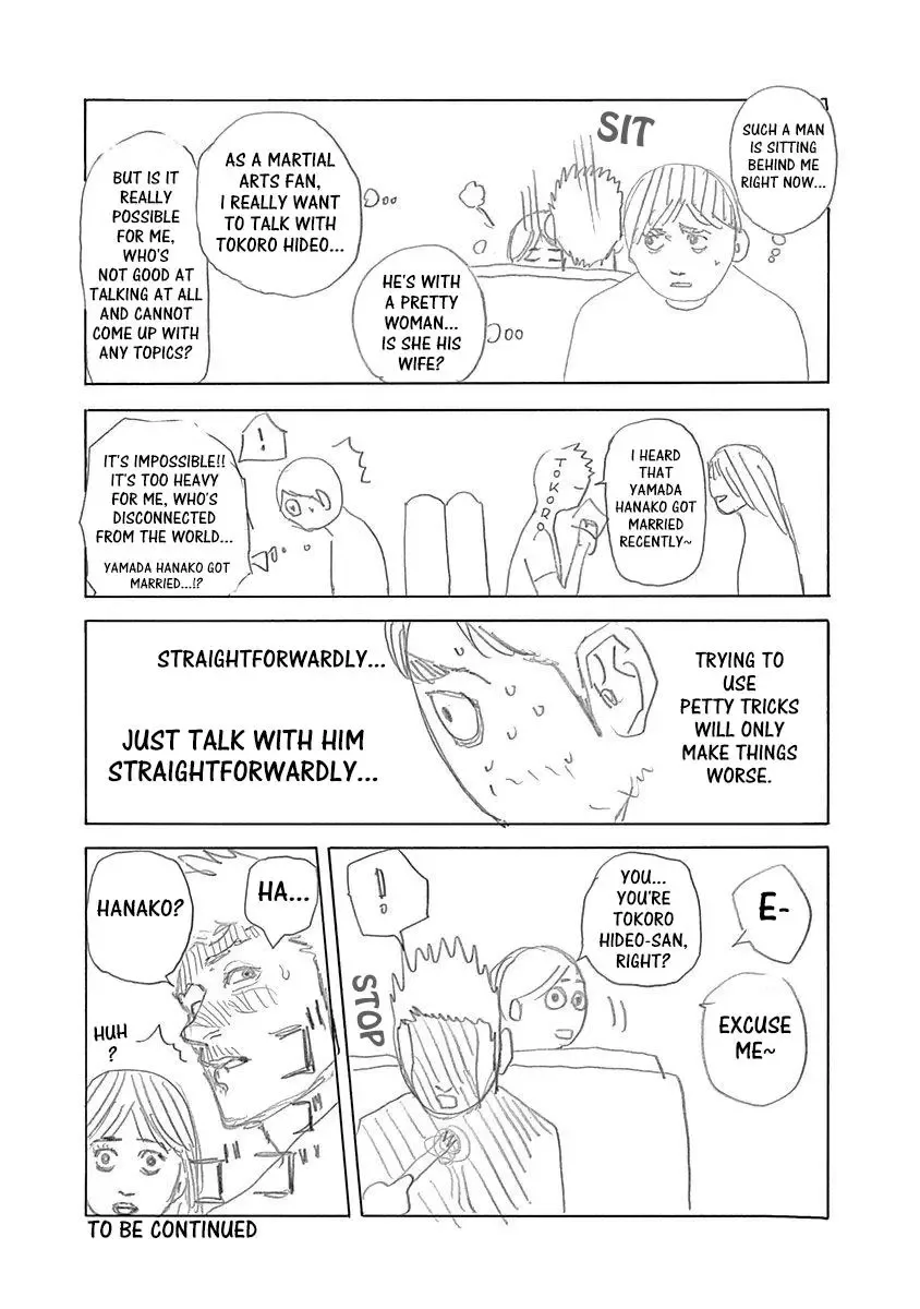 Usogui Chapter 439.5 page 3