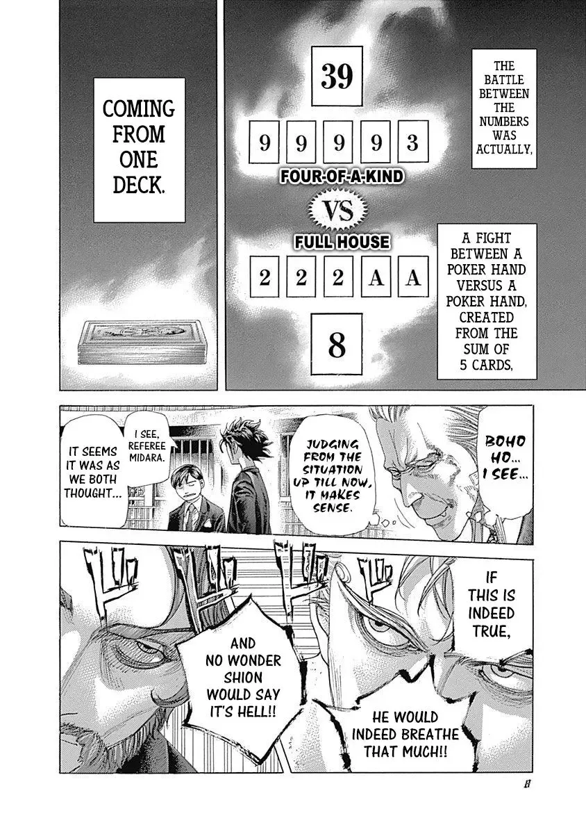 Usogui Chapter 440 page 6