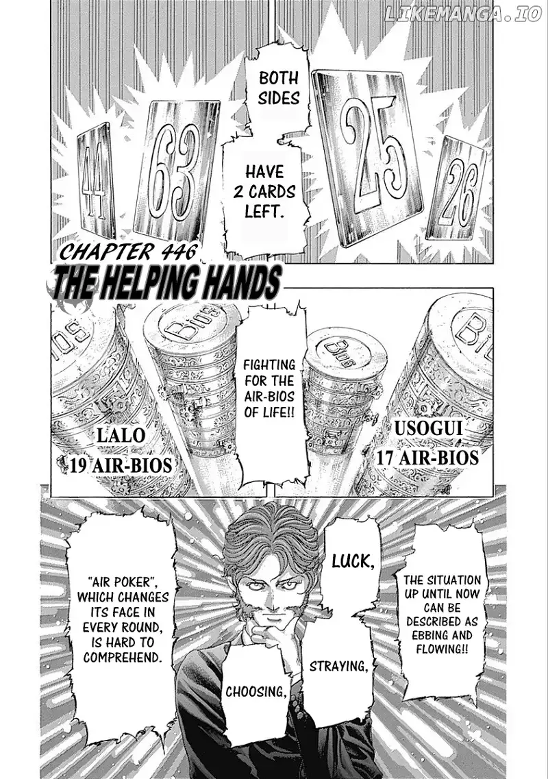 Usogui Chapter 446 page 1