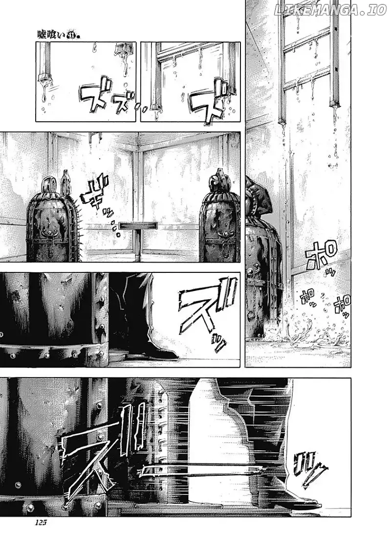 Usogui Chapter 446 page 7