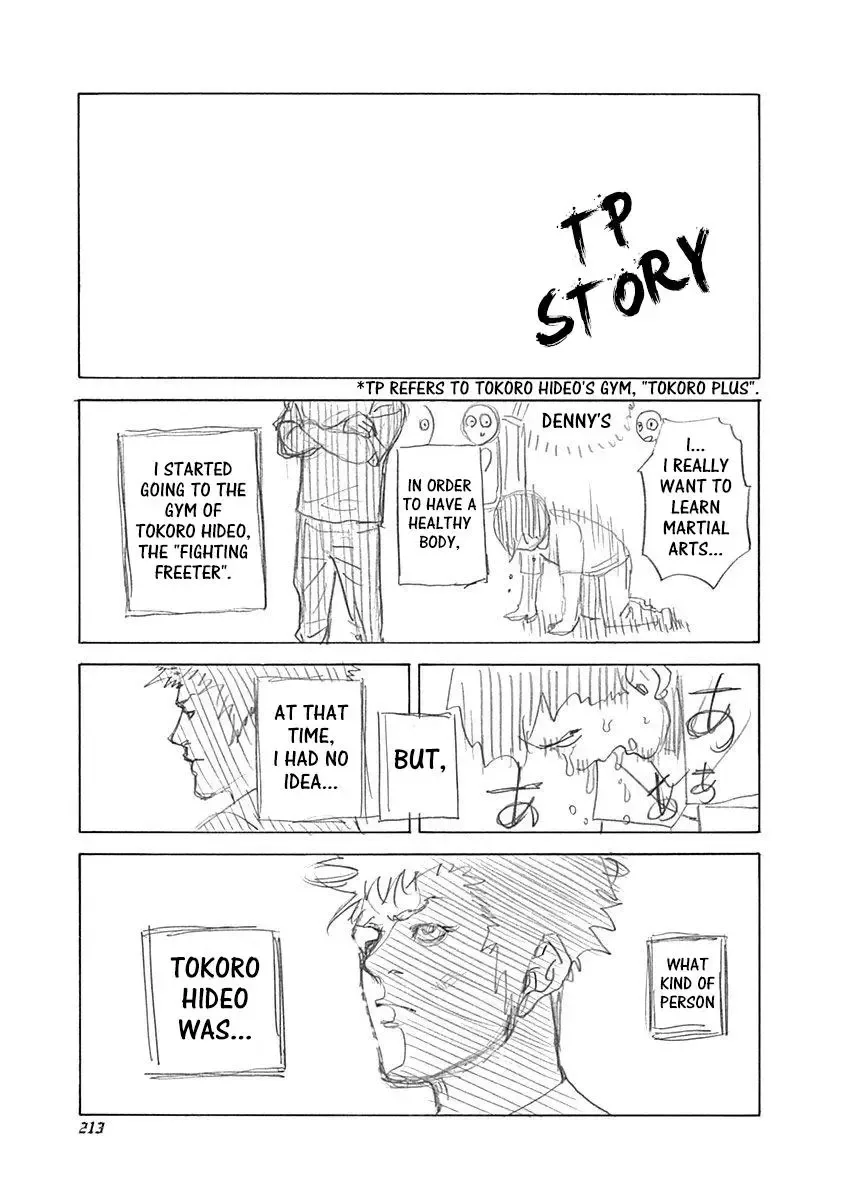 Usogui Chapter 450.5 page 1