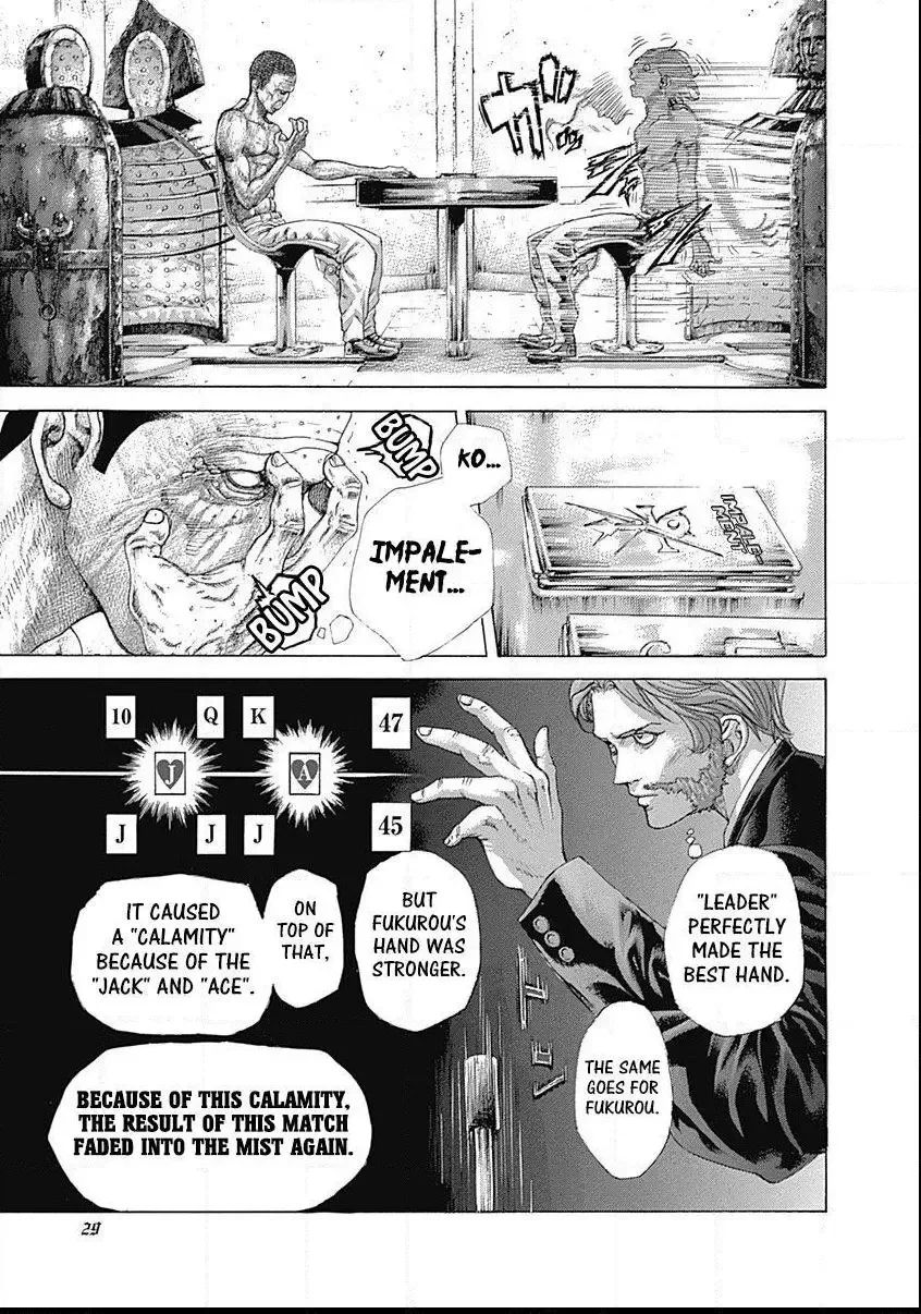 Usogui Chapter 452 page 7