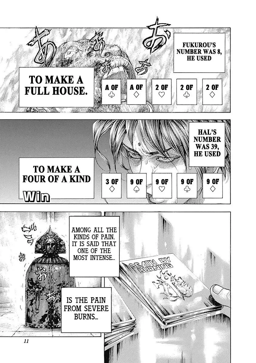 Usogui Chapter 451 page 6