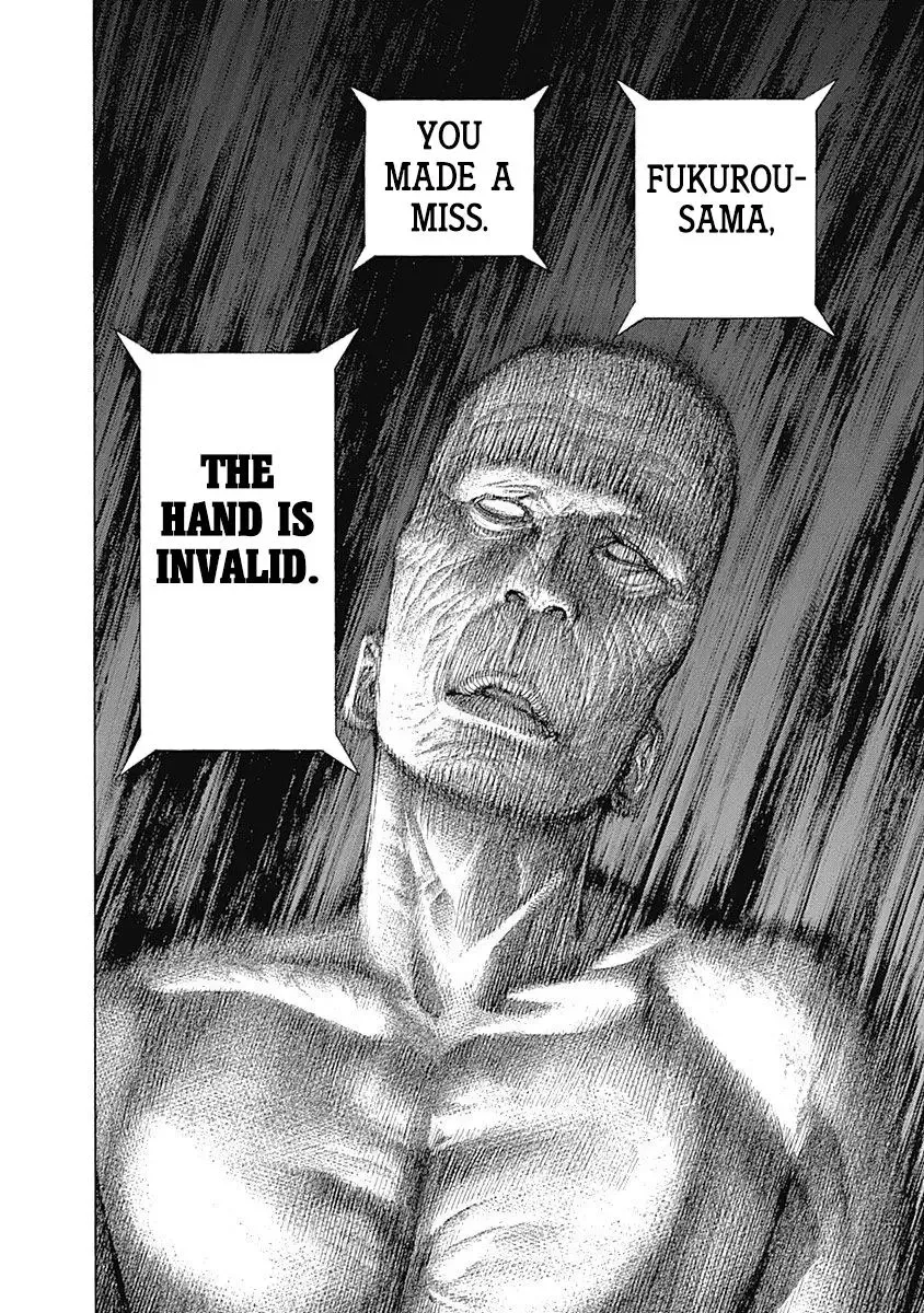 Usogui Chapter 457 page 7