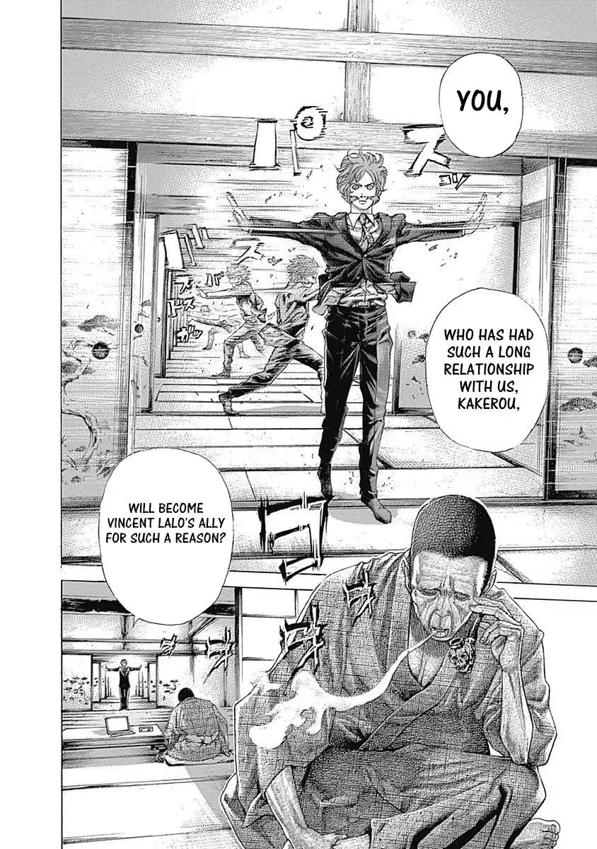 Usogui Chapter 458 page 2
