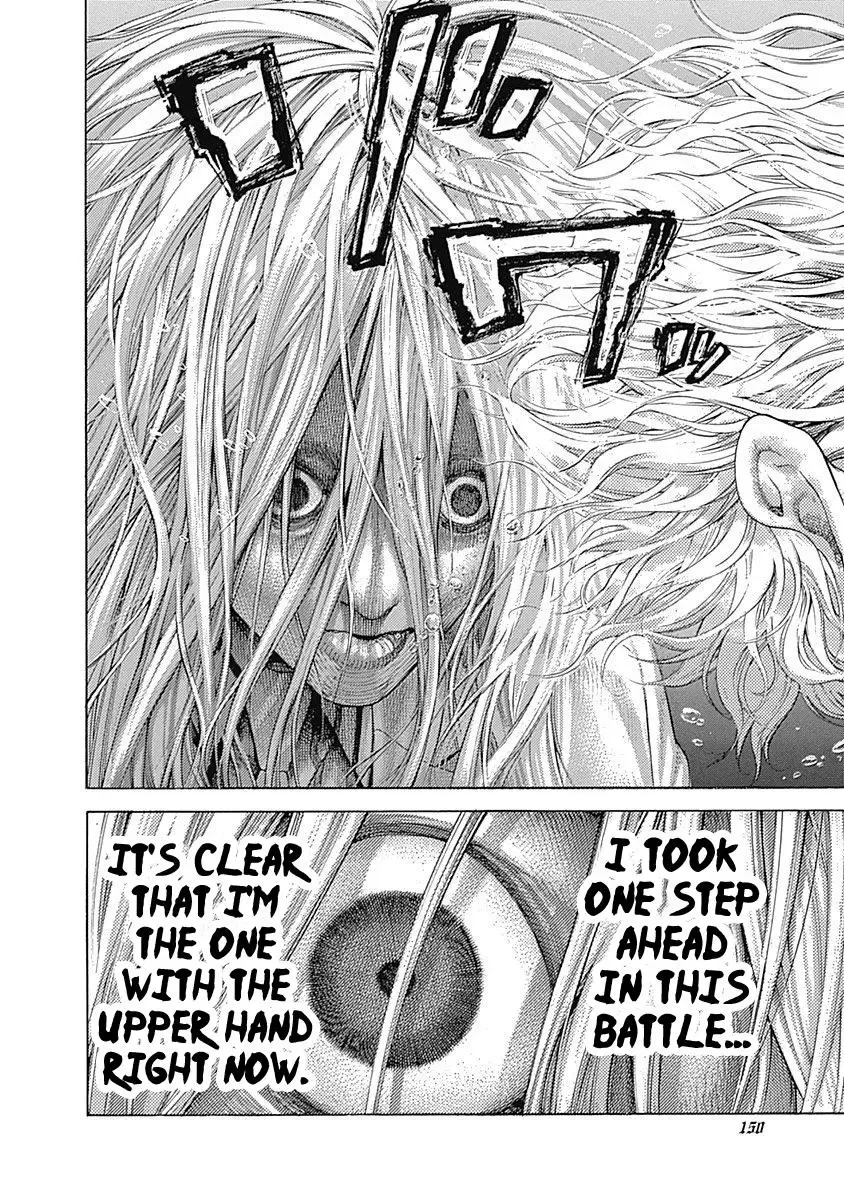 Usogui Chapter 458 page 13