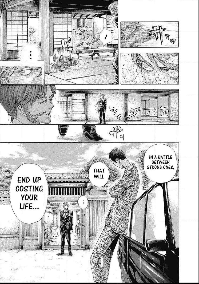Usogui Chapter 458 page 7
