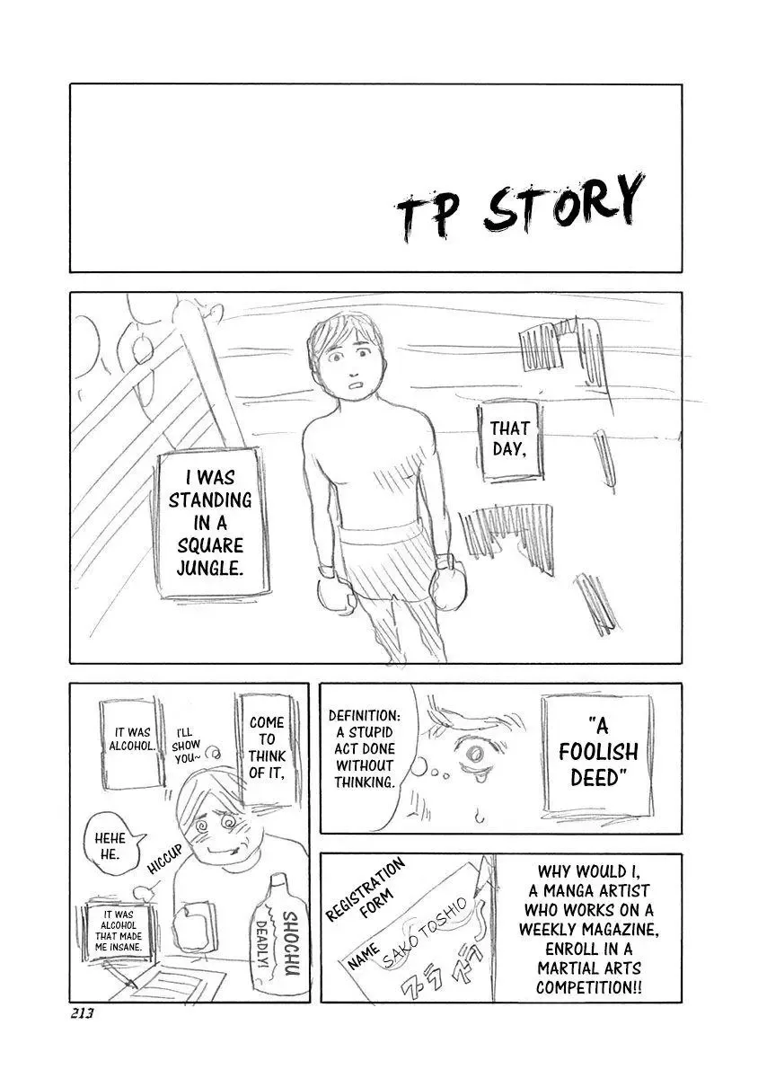 Usogui Chapter 461.5 page 1
