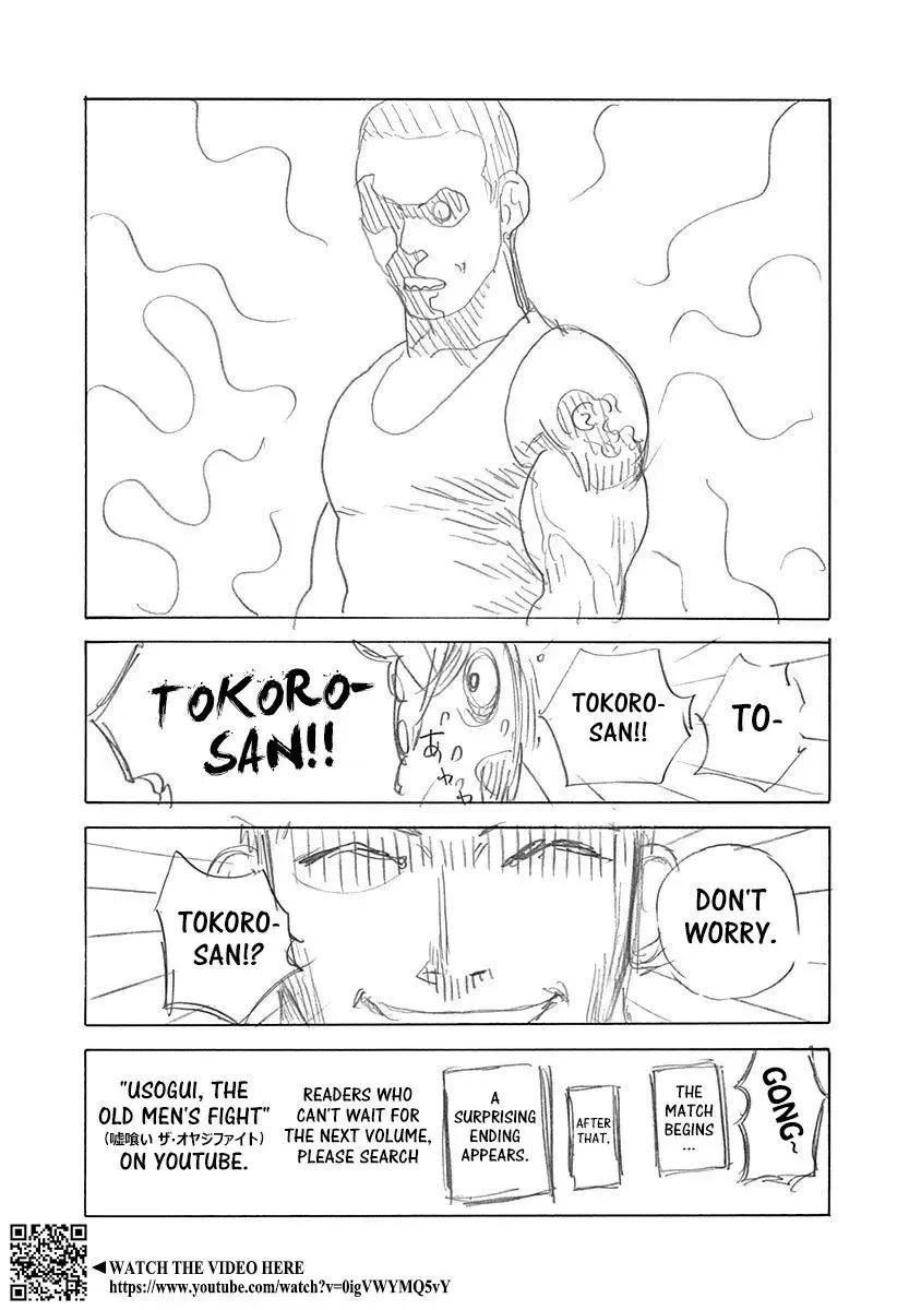 Usogui Chapter 461.5 page 3