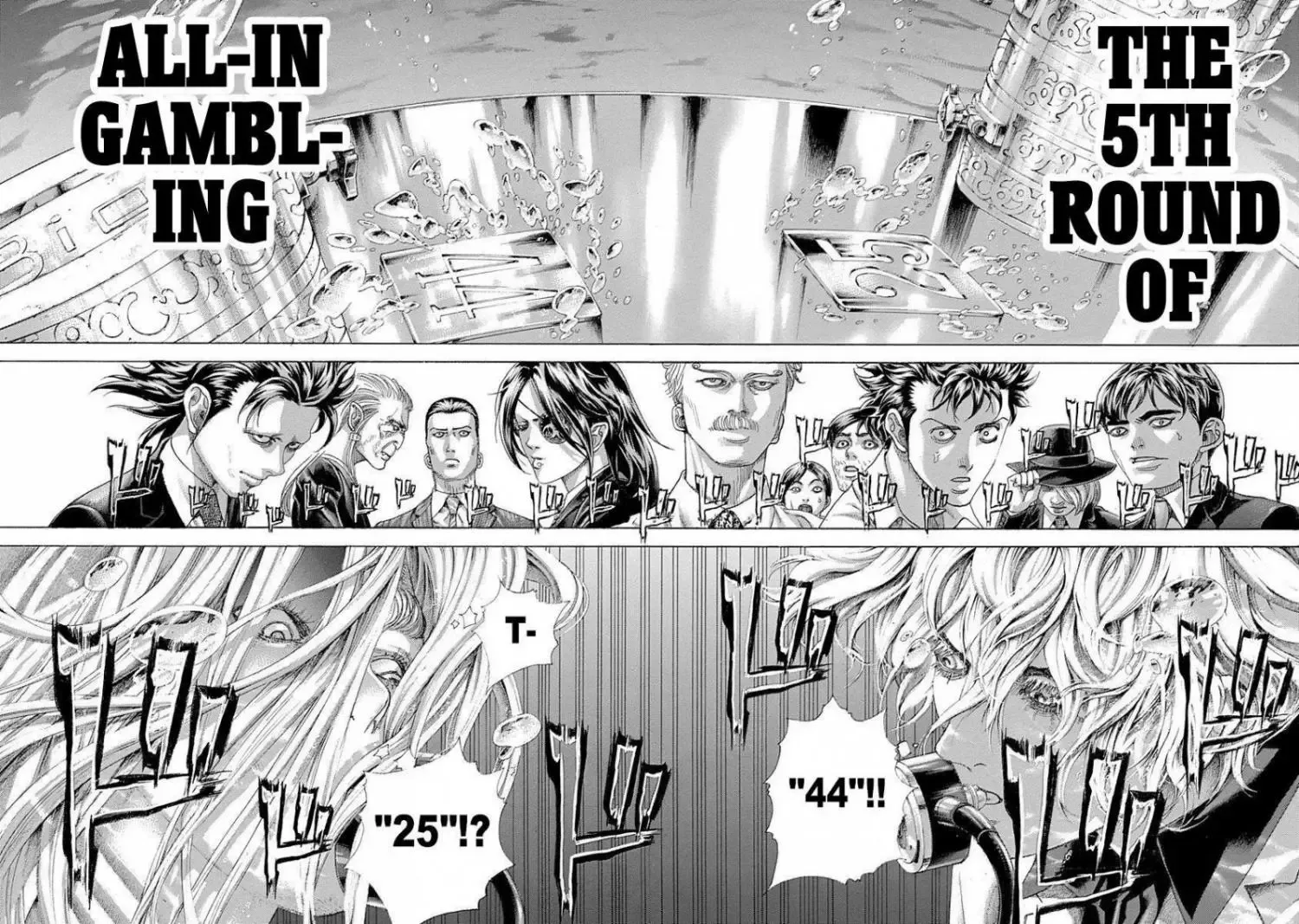 Usogui Chapter 459 page 6