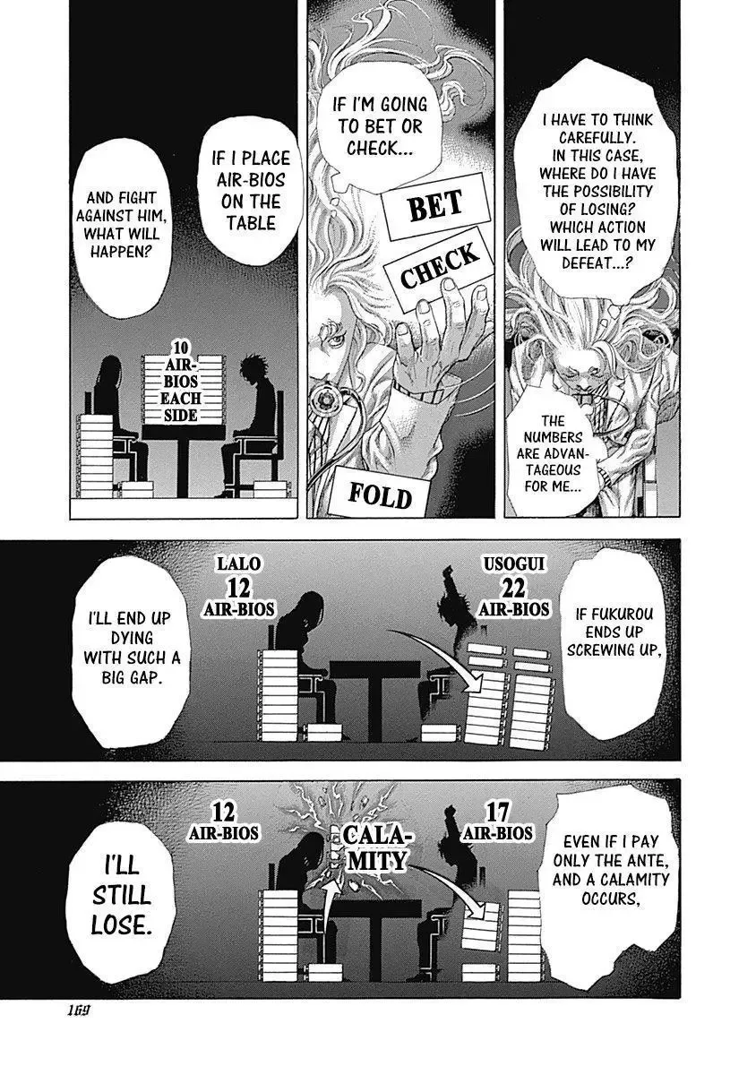 Usogui Chapter 459 page 12