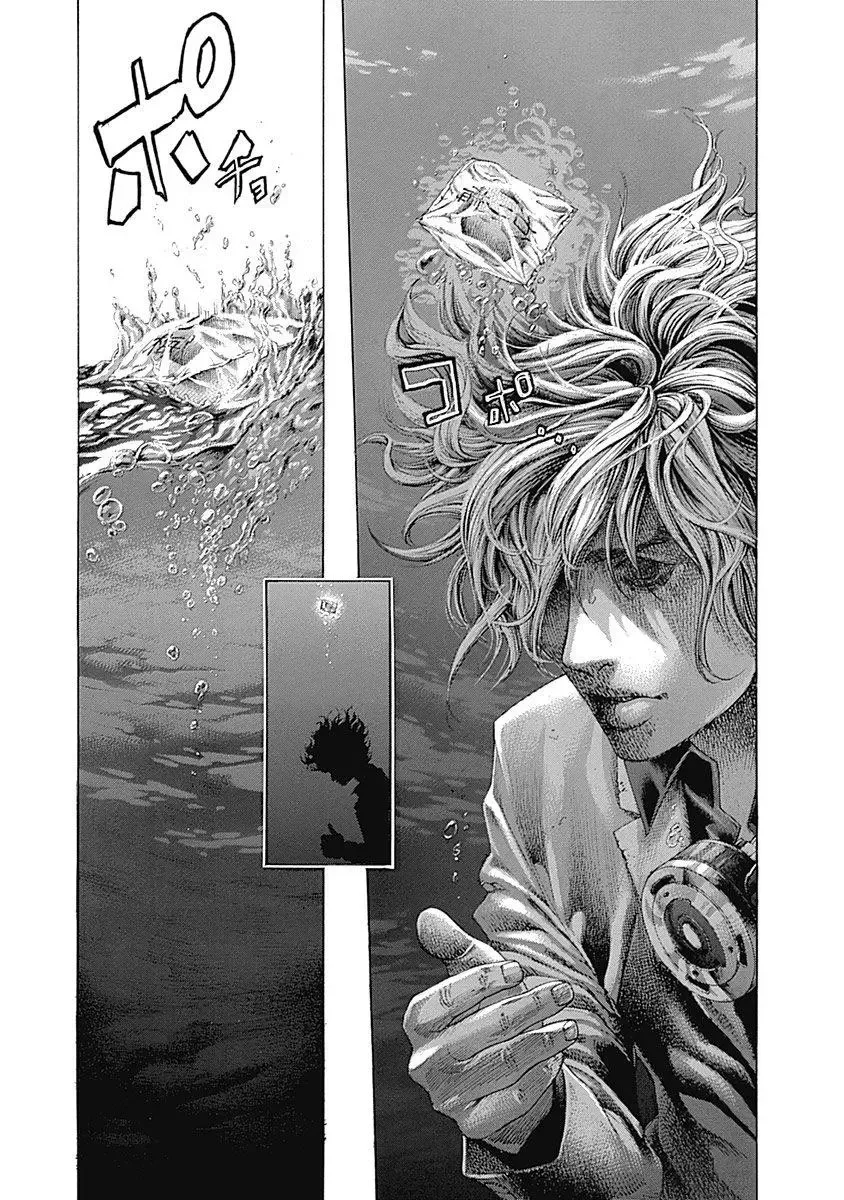 Usogui Chapter 460 page 9