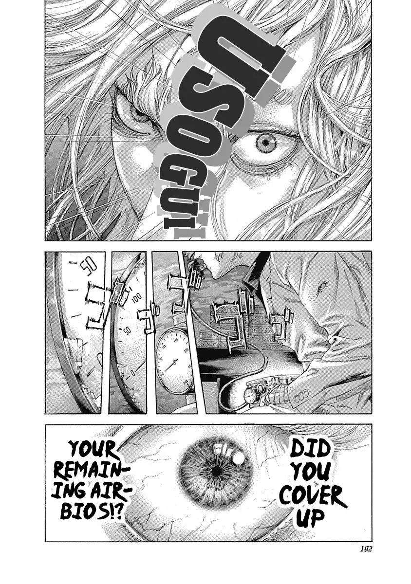 Usogui Chapter 460 page 16