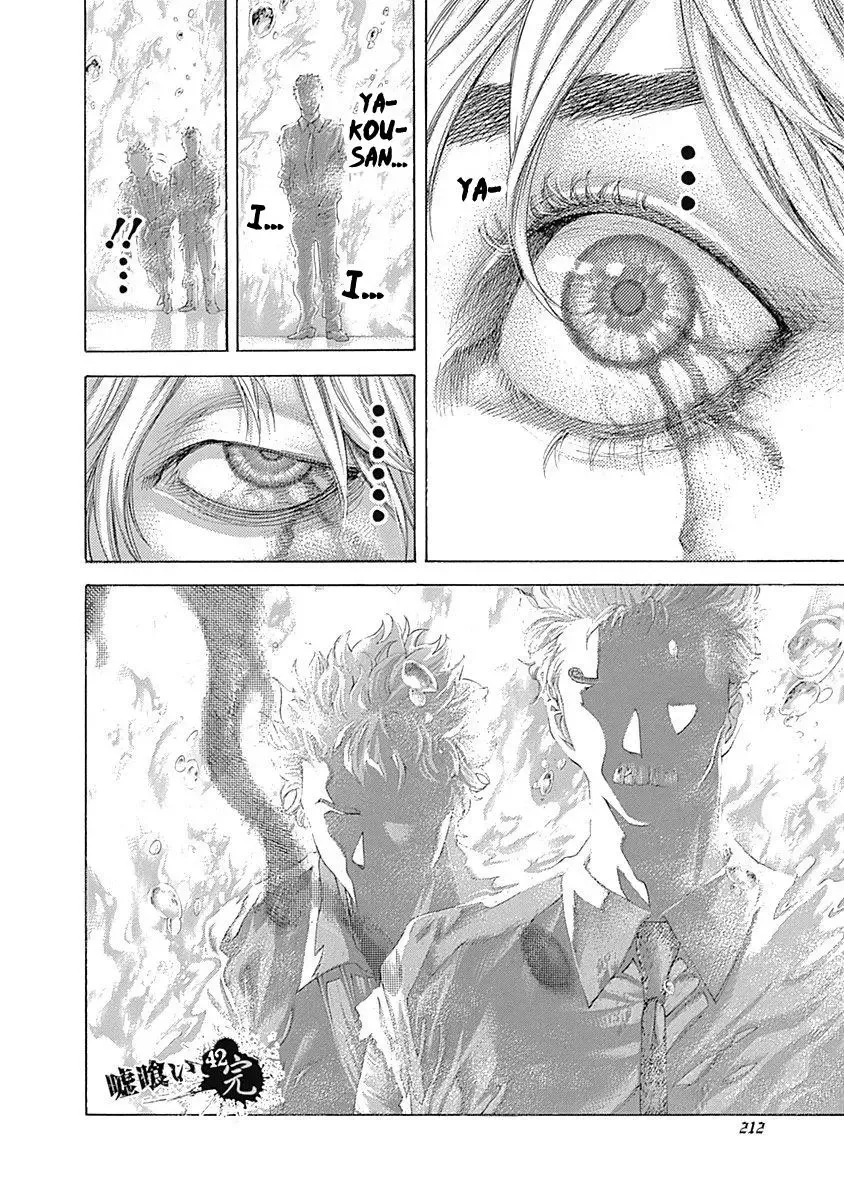 Usogui Chapter 461 page 18