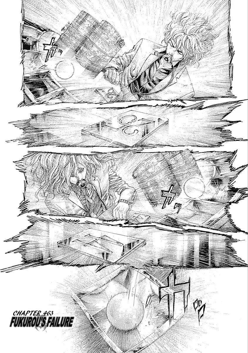 Usogui Chapter 463 page 1