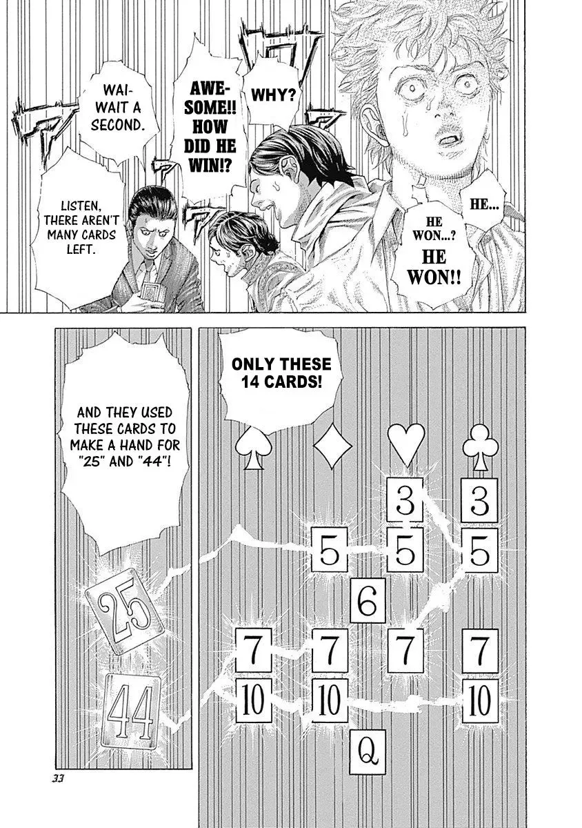 Usogui Chapter 463 page 7