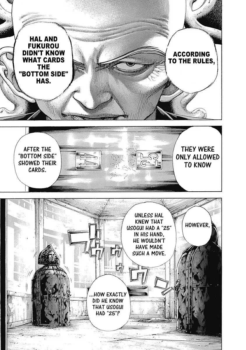 Usogui Chapter 464 page 17