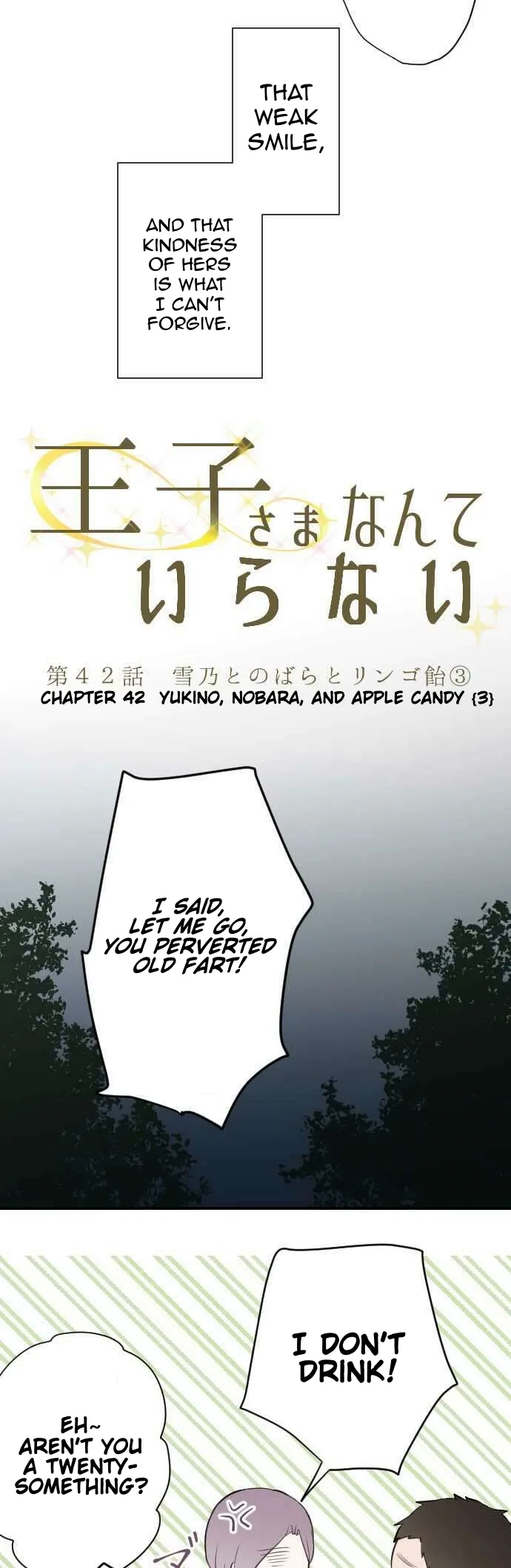 Ouji-sama Nante Iranai Chapter 42 page 15