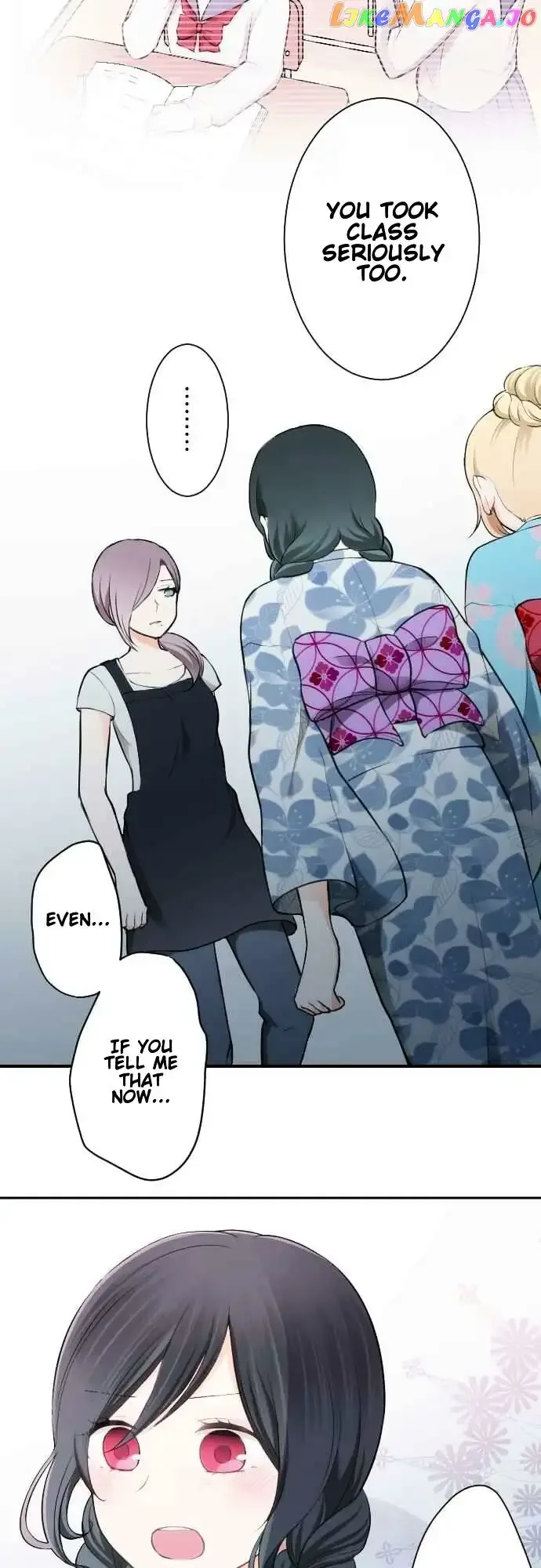Ouji-sama Nante Iranai Chapter 43 page 14