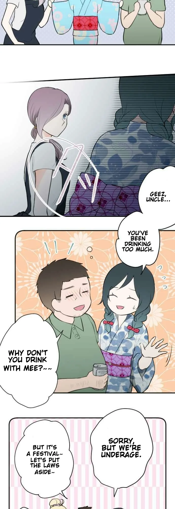 Ouji-sama Nante Iranai Chapter 42 page 18