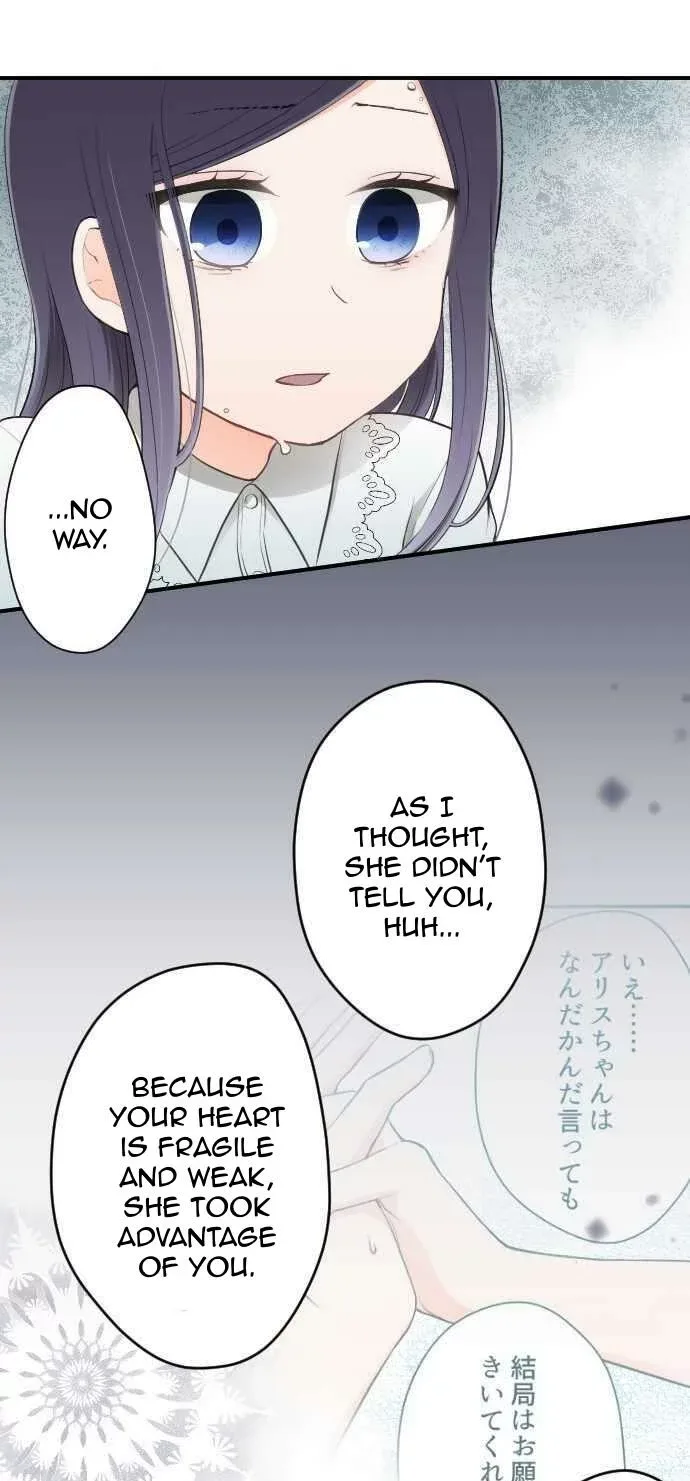 Ouji-sama Nante Iranai Chapter 66 page 3