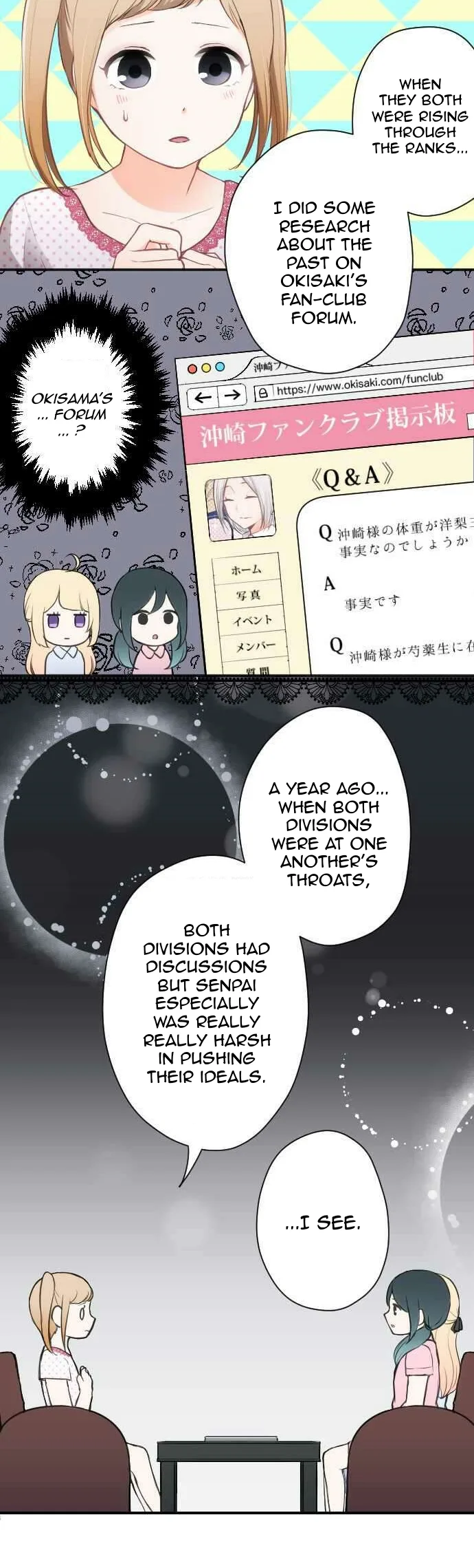 Ouji-sama Nante Iranai Chapter 67 page 4