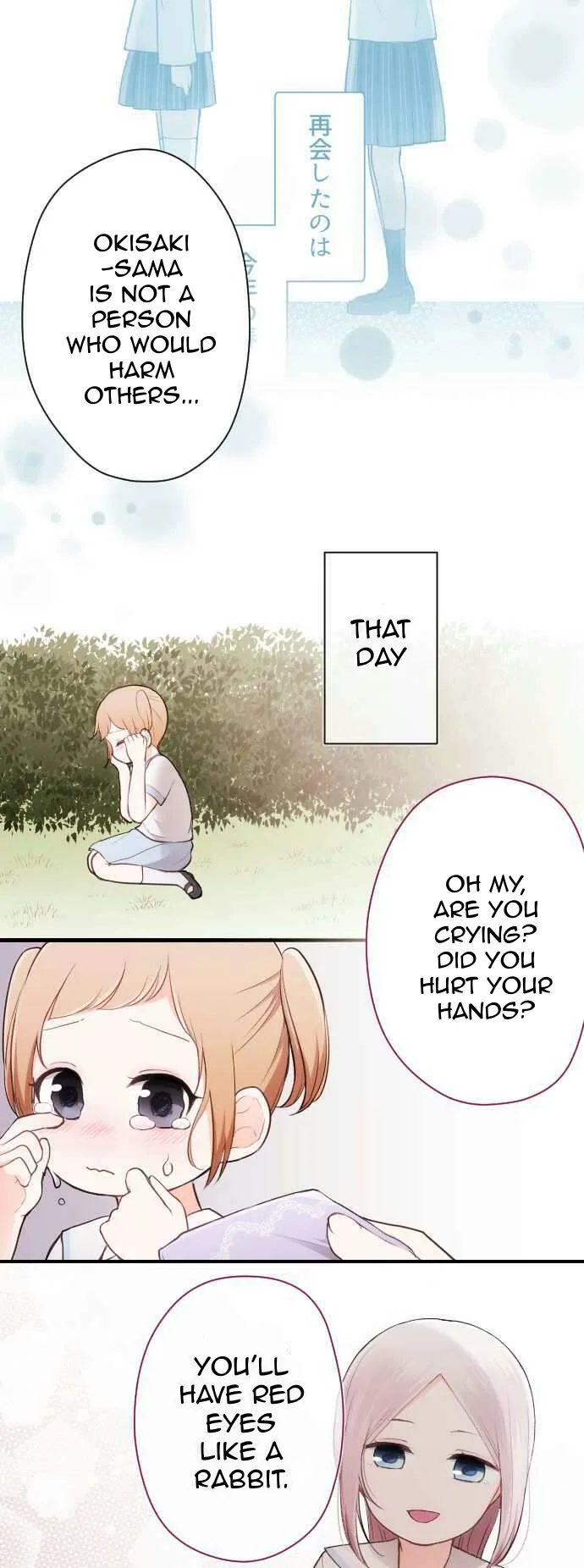Ouji-sama Nante Iranai Chapter 67 page 16