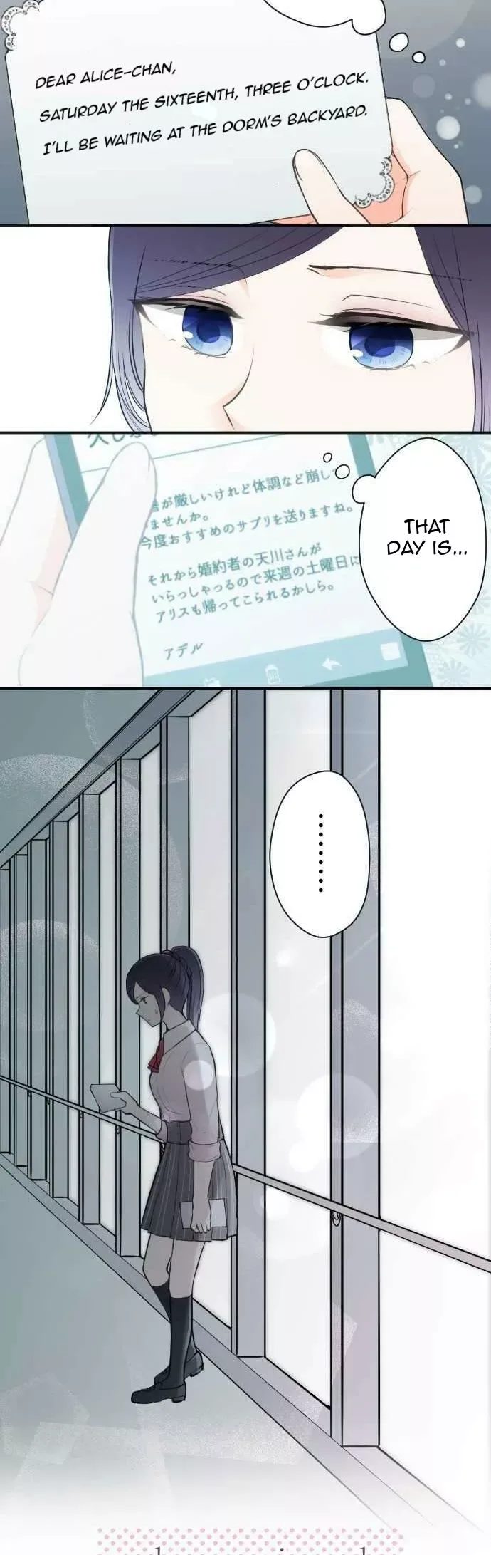Ouji-sama Nante Iranai Chapter 68 page 20