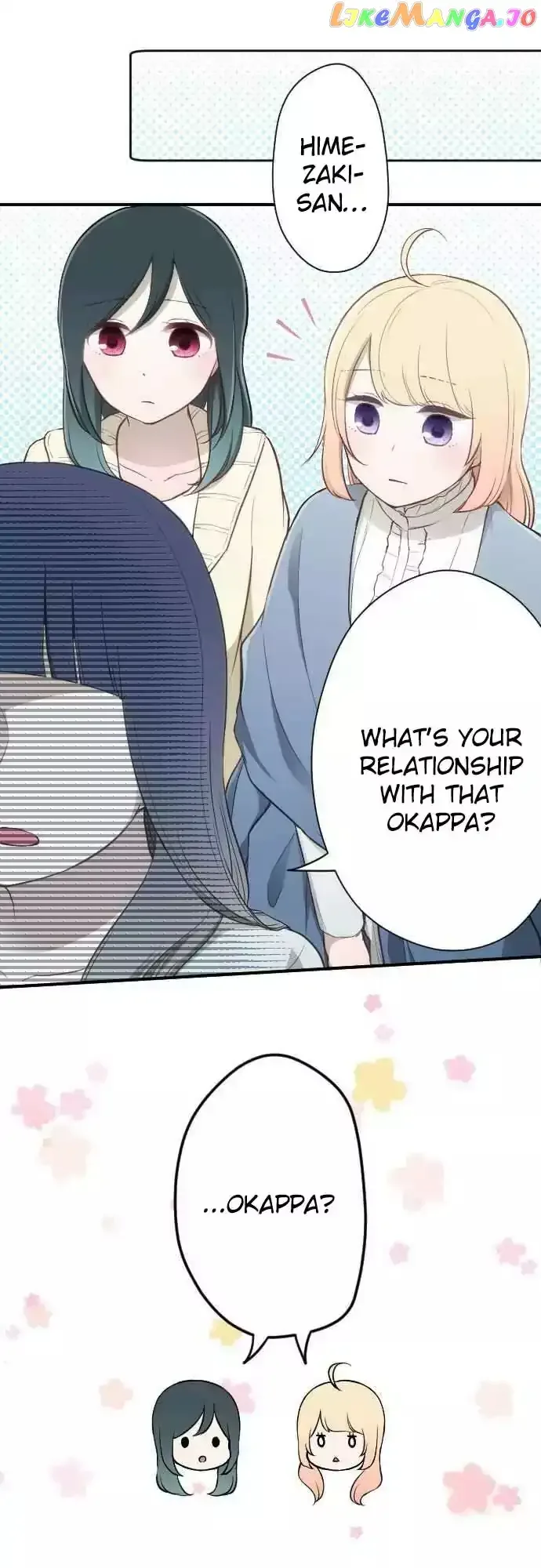 Ouji-sama Nante Iranai Chapter 82 page 2