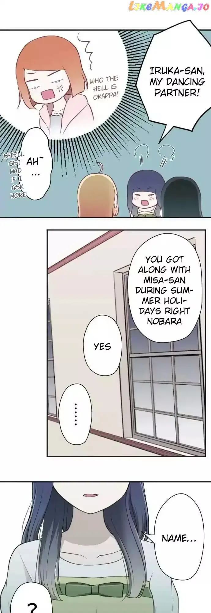 Ouji-sama Nante Iranai Chapter 82 page 3