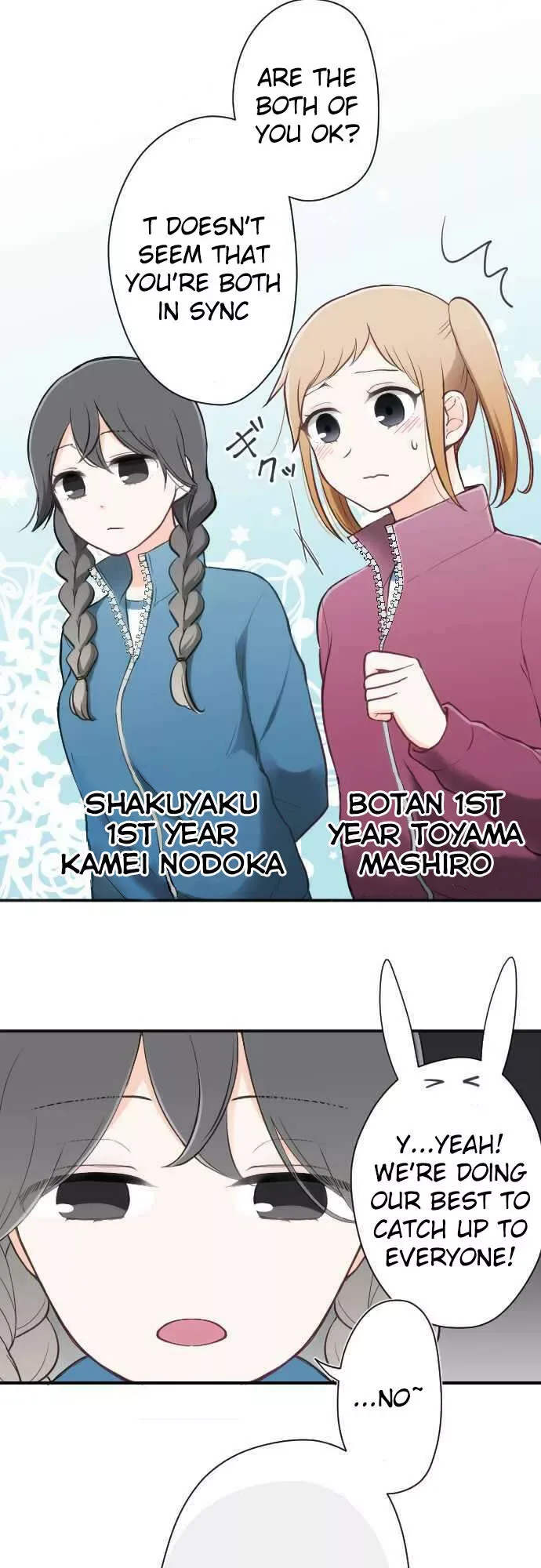 Ouji-sama Nante Iranai Chapter 83 page 2