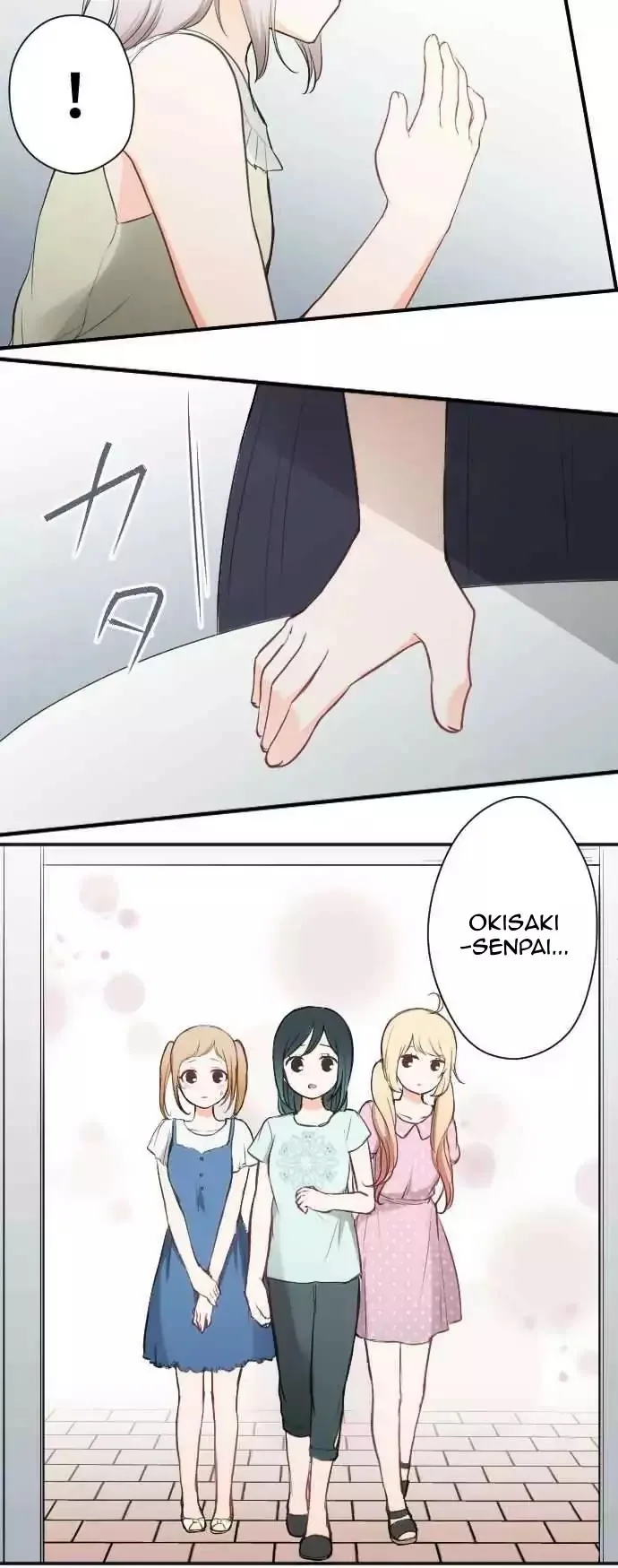 Ouji-sama Nante Iranai Chapter 70 page 6