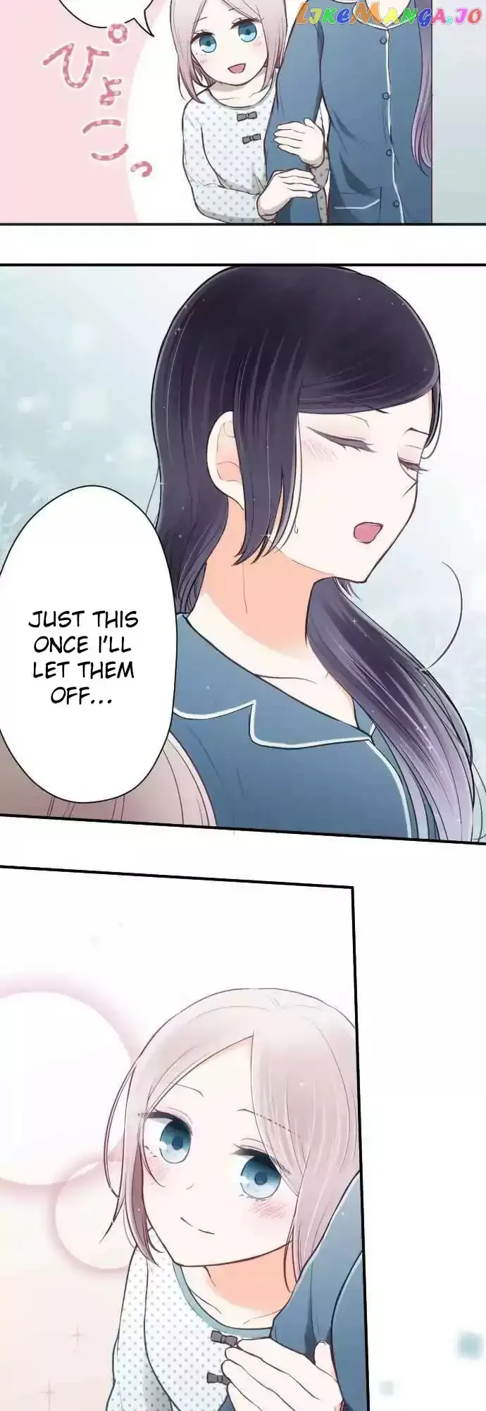 Ouji-sama Nante Iranai Chapter 82 page 7