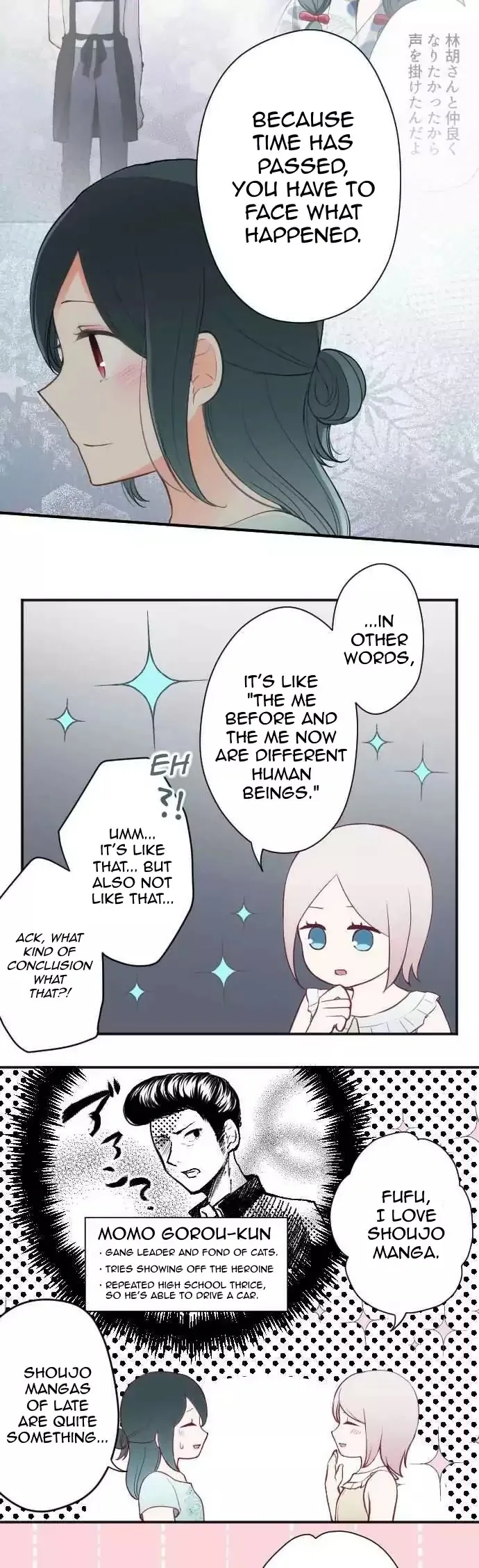 Ouji-sama Nante Iranai Chapter 70 page 13