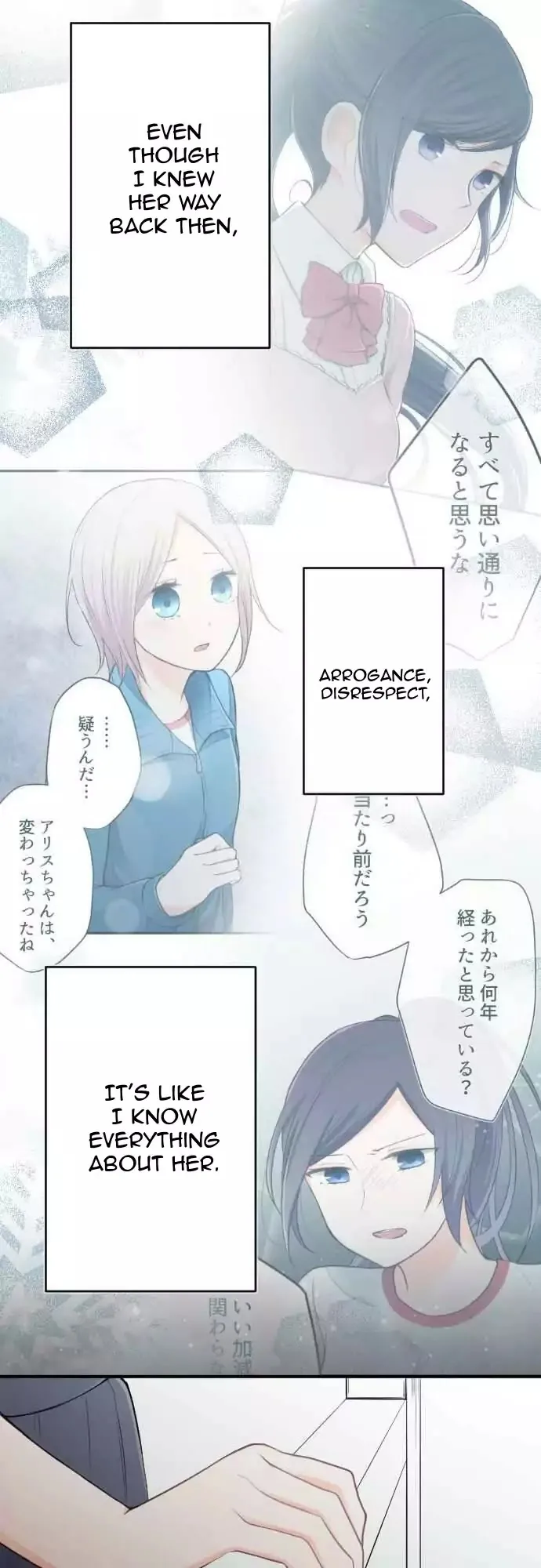 Ouji-sama Nante Iranai Chapter 70 page 19
